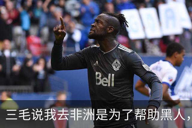 三毛说我去非洲是为了帮助黑人，李敖反问：你为什么不帮助黄人？