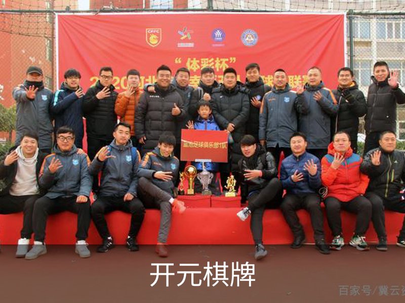 企业简介